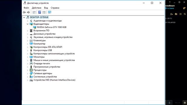Как пофиксить ошибку DirectX League of legends / How to fix unknown DirectX League of Legends error смотреть онлайн