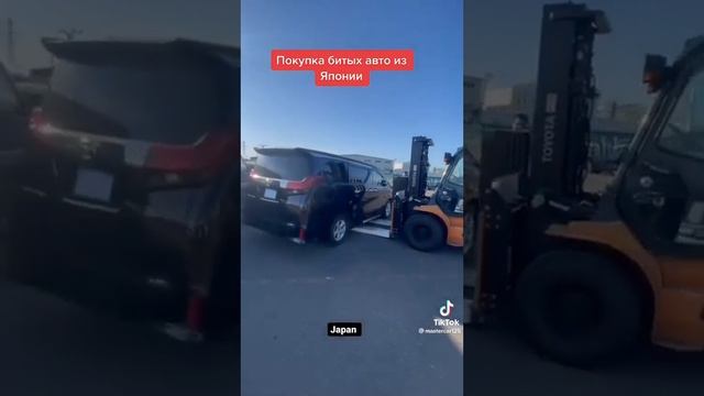 покупка битых авто из Японии тойота альфард смотреть онлайн