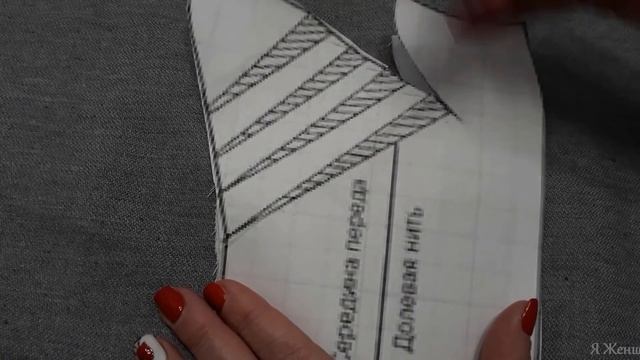 Моделируем юбку с драпировкой смотреть онлайн