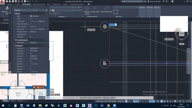 план дома в AutoCAD смотреть онлайн