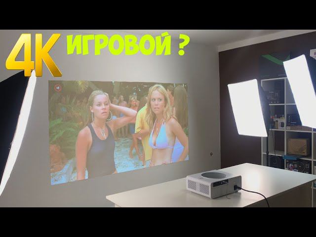 FULL HD ПРОЕКТОР С 4К TouYinger Q11 смотреть онлайн