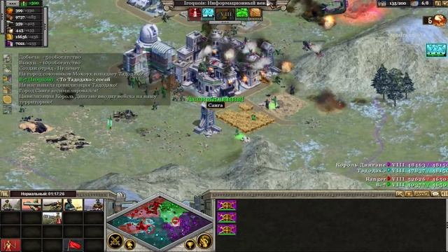 Играем в Rise of Nations Extended Edition Серия 2 смотреть онлайн