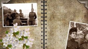 СЛАЙД-ШОУ "ДЕНЬ ПОБЕДЫ"