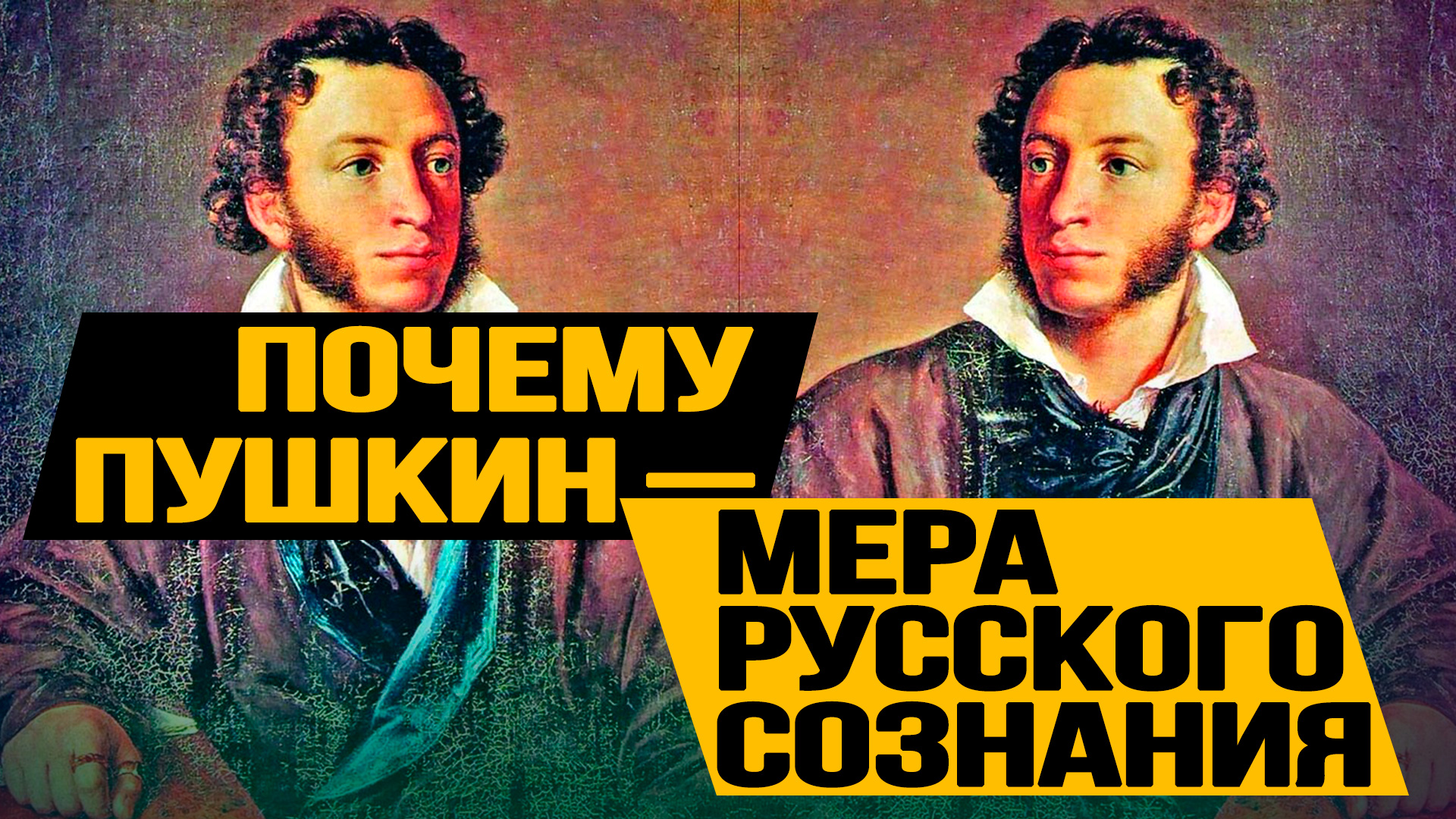 Эволюция восприятия поэта обществом