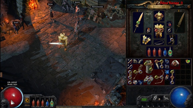 Пое для чайников