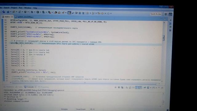 stm32+w5500 скорость до 57 Мбит/сек. Часть 2. смотреть онлайн