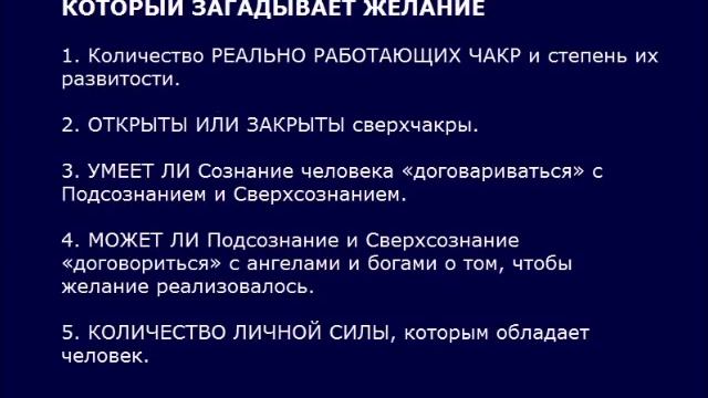 Эзотерика книги для начинающих (Один) смотреть онлайн