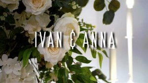 Свадебный фильм. Иван и Анна