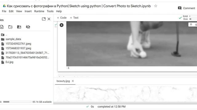 Как срисовать изображение с фотографии с помощью Python? #python, #code, #beauty, #кодер, #cv2