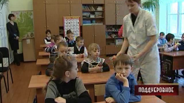 20 02 2013 смотреть онлайн