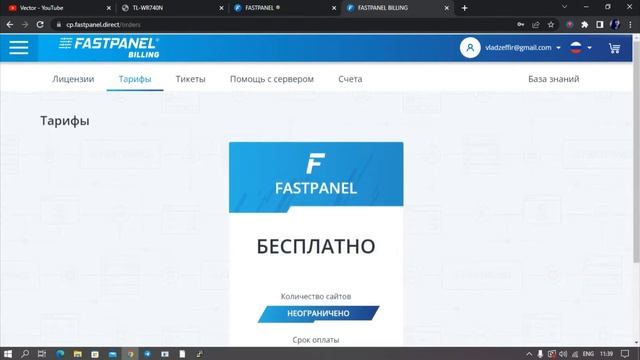Как сделать свой web хостинг бесплатно на старом компьютере (Урок 1) смотреть онлайн