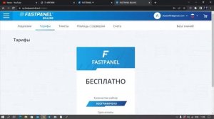 Как сделать свой web хостинг бесплатно на старом компьютере (Урок 1)