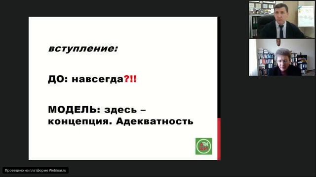 Руководитель ДШИ.онлайн выступает на Методической лаборатории РЦВР РТ 17 04 20 смотреть онлайн