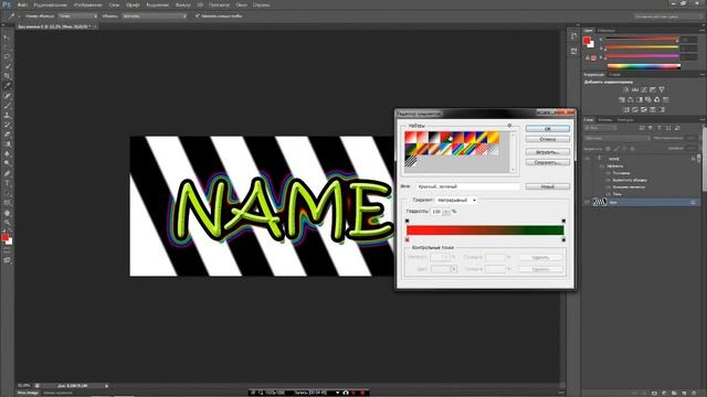 Как сделать Клевое оформление канала смотреть онлайн
