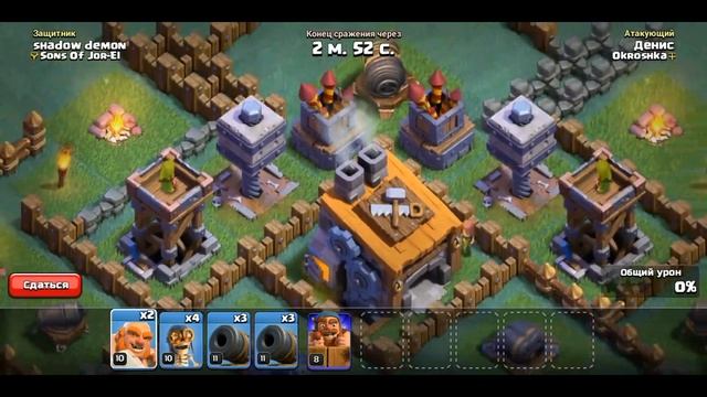 ЧЕМ АТАКОВАТЬ В ДЕРЕВНЕ СТРОИТЕЛЯ 5,6 ТХ в Клеш оф Кленс/Clash Of Clans
