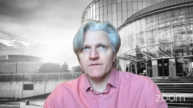 Вебинары ЕСПЧ-Навигатора по средам: Что дальше с ЕСПЧ смотреть онлайн