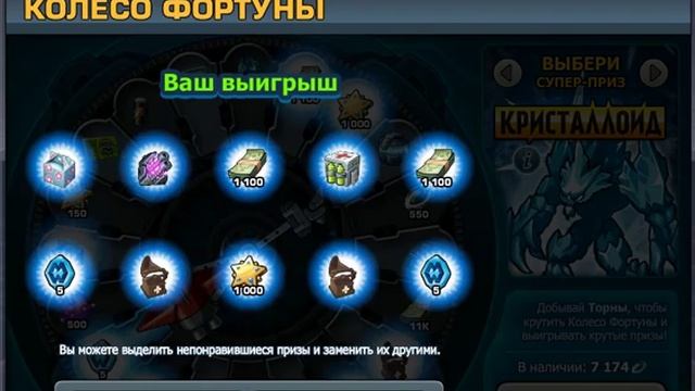 собираем куши по 1к звезд!!! смотреть онлайн