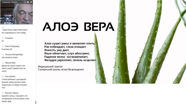 СИЛЬНЫЙ ИММУНИТЕТ. ЗАЩИТА ОТ ВИРУСОВ. ДОКТОР НАУК, ПРОФЕССОР ВЛАДИМИР ДАДАЛИ. НЕМЕЦКАЯ КОМПАНИЯ ЛР. смотреть онлайн