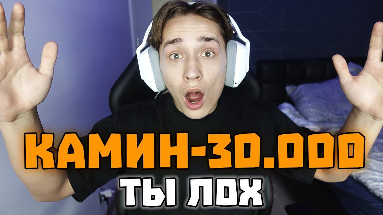 НЕ ТРОЛЬТЕ МЕНЯ ДОНАТАМИ | ИГРАЮ НА REALLYWORLD смотреть онлайн