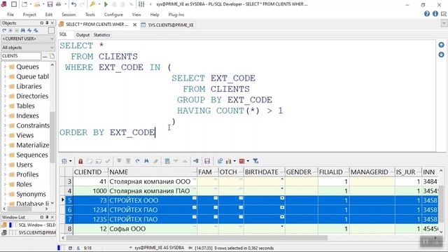 Разбираем решение задачи по SQL с нашего телеграмм-канала про поиск и удаление дублей в таблице смотреть онлайн