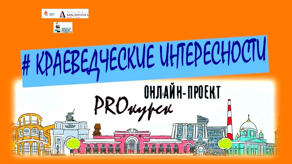 Времен переплетенье: "Спасение сокровищ Барятинских"Часть 3 смотреть онлайн