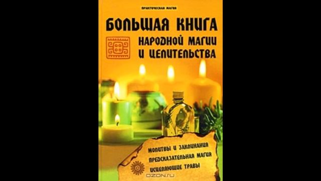 20 книг Павла Гросса. смотреть онлайн