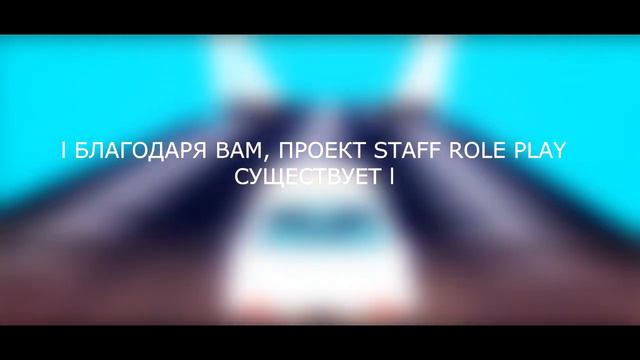 КАК ВСТАТЬ НА АДМИНКУ, ПРОЩЕ ПРОСТОГО (GTA:SAMP) смотреть онлайн
