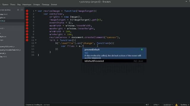 lessons js 37 Crop image 1 часть смотреть онлайн