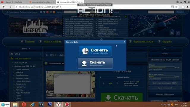 Как избавиться от бесконечной загрузки в GTAIV