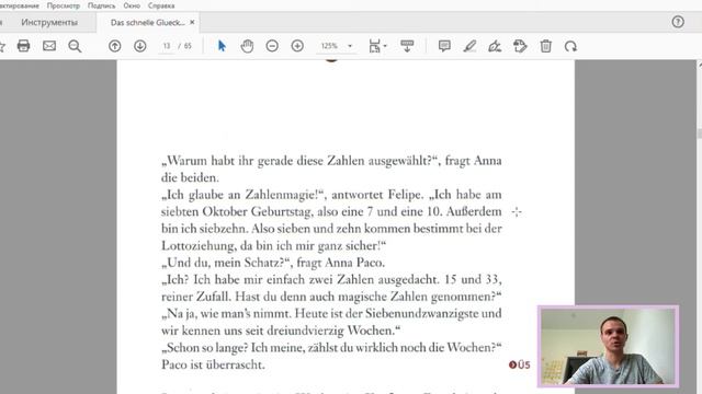 Das schnelle Glück (A1/A2). Глава 2 (часть 1) смотреть онлайн