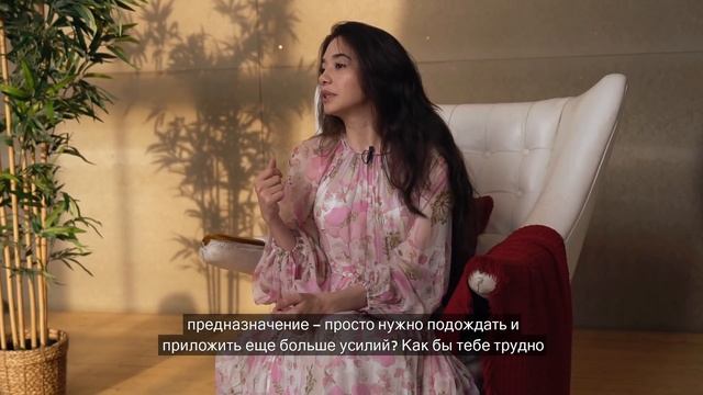 Что такое судьба и свобода воли смотреть онлайн