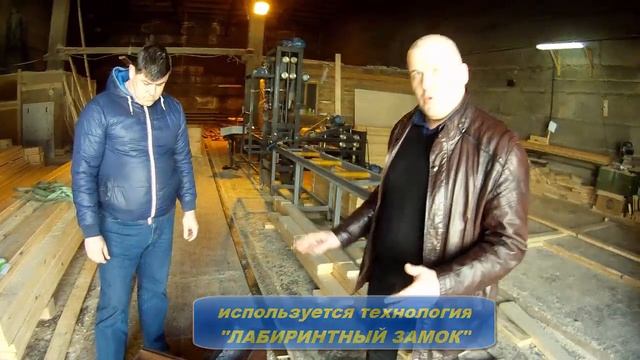 ДВОЙНОЙ БРУС!!! САМАЯ ДОСТУПНАЯ ТЕХНОЛОГИЯ!!! смотреть онлайн