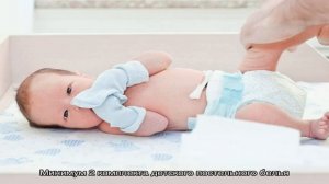 Первый день новорожденного дома: что делать? Жизнь новорождённого ребенка дома после выписки из ро.