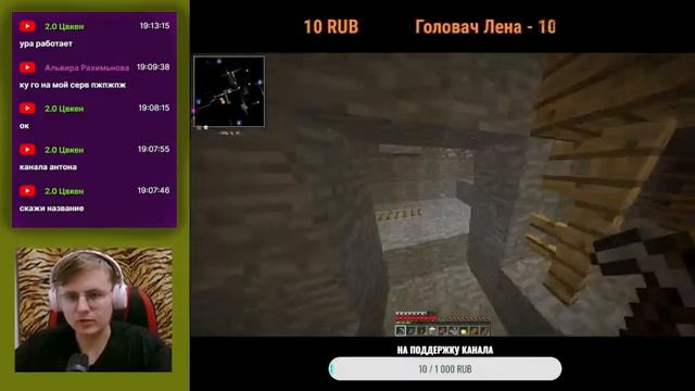 ПРИКЛЮЧЕНИЕ В МИРЕ МАЙНКРАФТ \\ КООП-СТРИМ \\ MINECRAFT