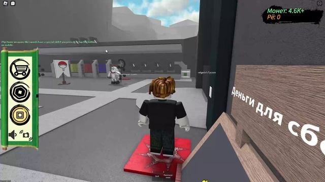 Roblox смотреть онлайн