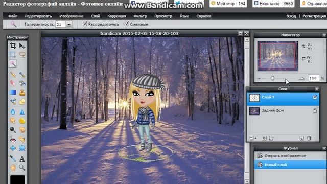 Аватария уроки фотошопа номер 1. смотреть онлайн