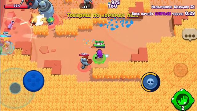 граю в нулс бравл 2часть смотреть онлайн