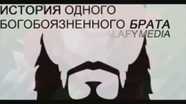 История одного брата 😥 смотреть онлайн