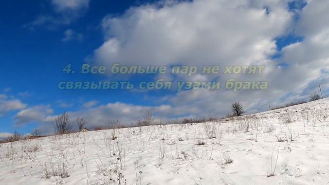 9 причин, почему сейчас так сложно встретить достойного мужчину. смотреть онлайн