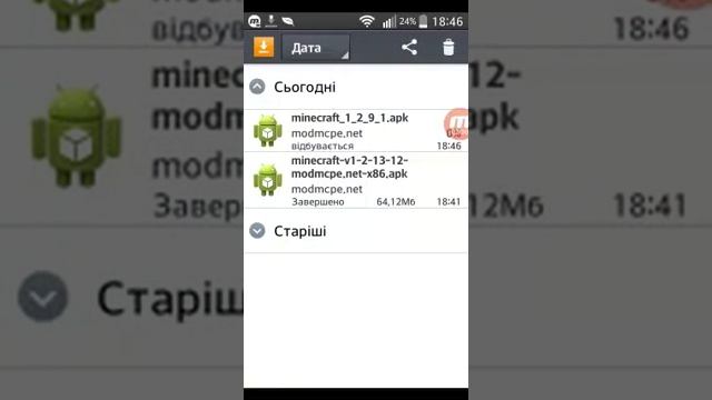 Как скачать Minecraft версия 1.2.9.1 смотреть онлайн