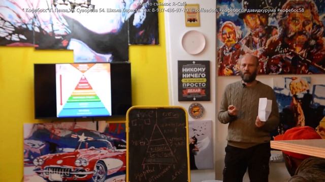 Алексей Артёмов, психолог. Лекция в R-Cafe 