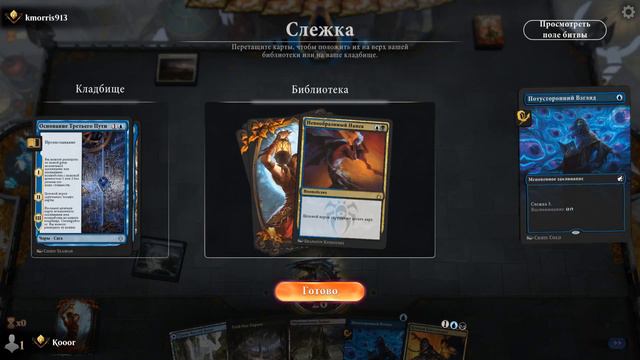 Эта колода войдёт в ИСТОРИЮ! Best Dredge EVER! Historic MTG Arena DECK GUIDE! смотреть онлайн