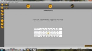 Как достать пин код  RENAULT CAN CLIPом и программой Renault Pin Extractor