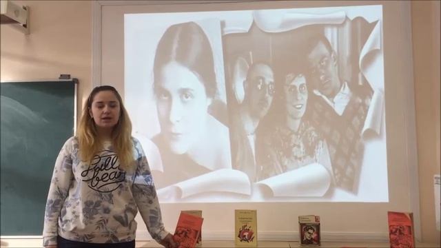 Страна читающая — Алина Новикова читает произведение «Лиличка» В.В. Маяковского смотреть онлайн