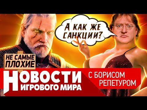 НОВОСТИ как оживить Steam, Sony купит авторов Elden Ring, WoW Dragonflight, новое дно CD Projekt смотреть онлайн