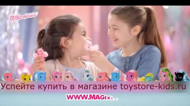 Маджики единороги DeAgostini смотреть онлайн
