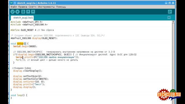 Программируем OLED экраны SSD1306 и SSD1331 на Arduino. смотреть онлайн