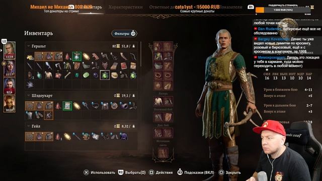 BALDUR'S GATE 3 на PLAYSTATION 5