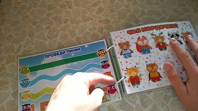 Обзор развивающей книги на липучках смотреть онлайн