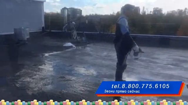 Ремонт битумной кровли. Жидкая кровельная мембрана. Белая крыша. Белая кровля. смотреть онлайн